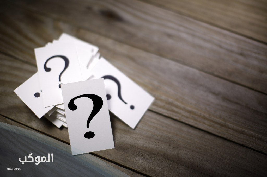 الرد على تم .. اذا احد قال تم وش ارد عليه 6 كيفية الرد على تم