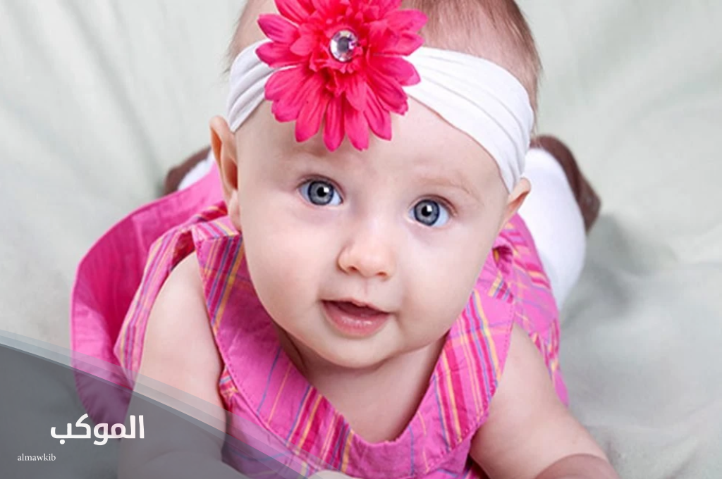 أسماء بنات إسلامية دلع وكيوت