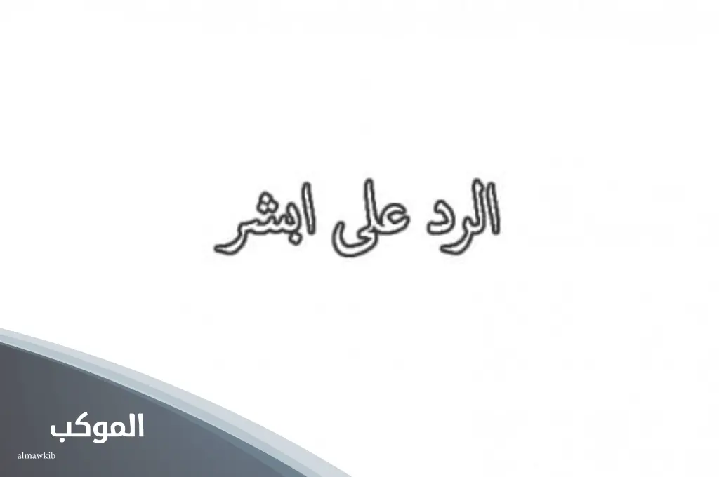 الموكب فريم 1 5