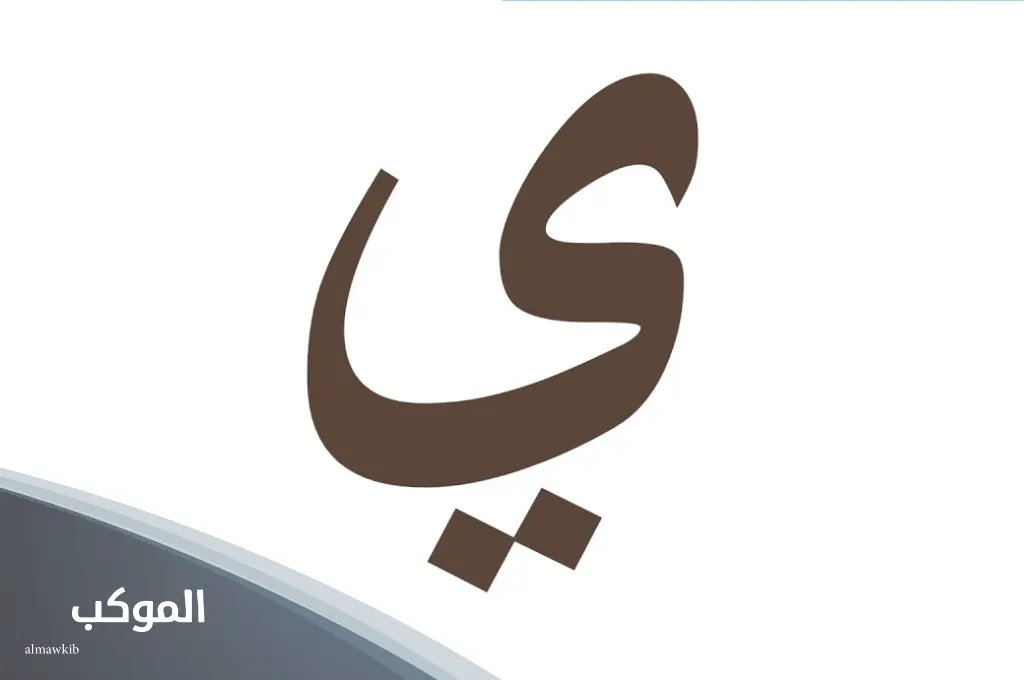 الموكب فريم 13 2 1