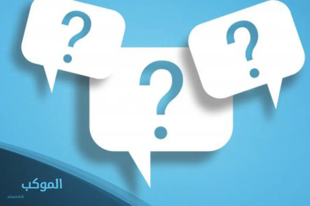 معنى ابشر بالعوض