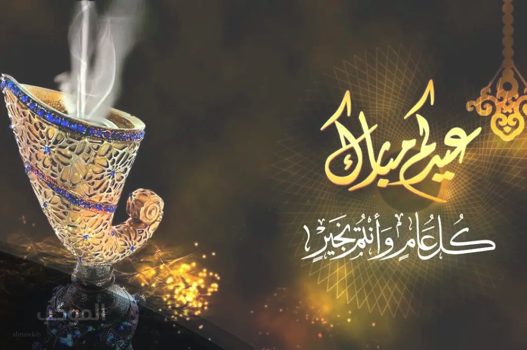 الموكب فريم 5 1