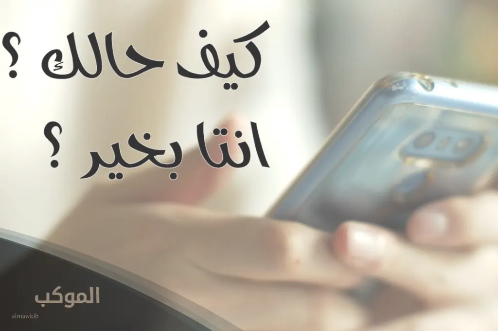 الموكب فريم 6 7