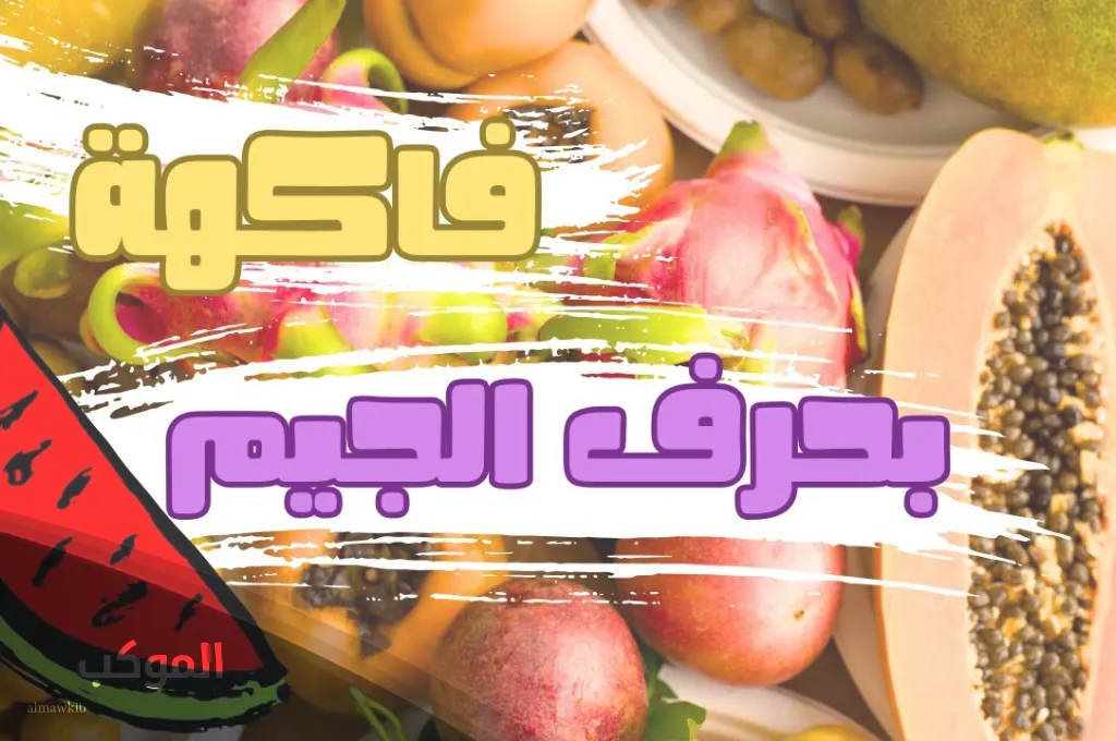 الموكب فريم 9 2