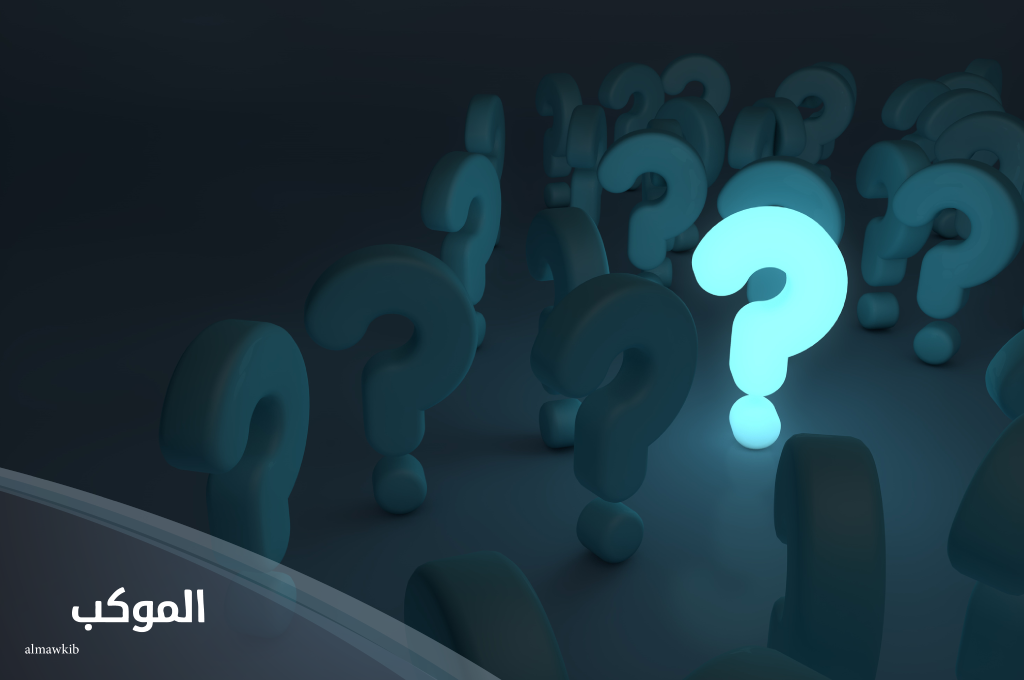 جماد بحرف الياء