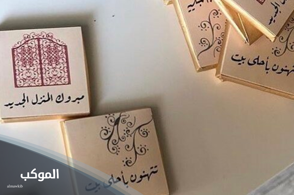 أدعية تحصين المنزل من العين والحسد