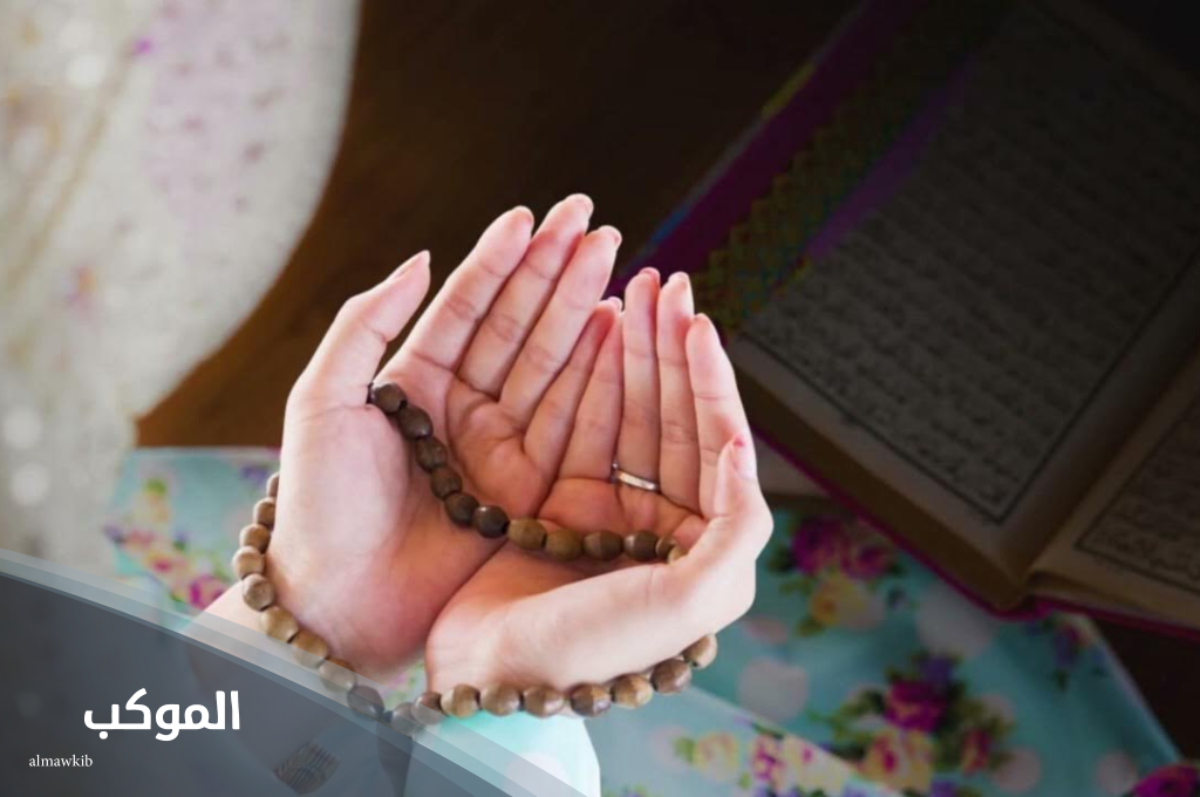 دعاء الحيرة والاستخارة