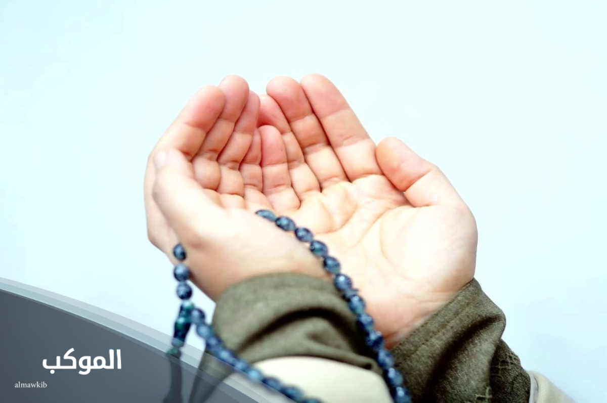 دعاء الحيرة والتشتت