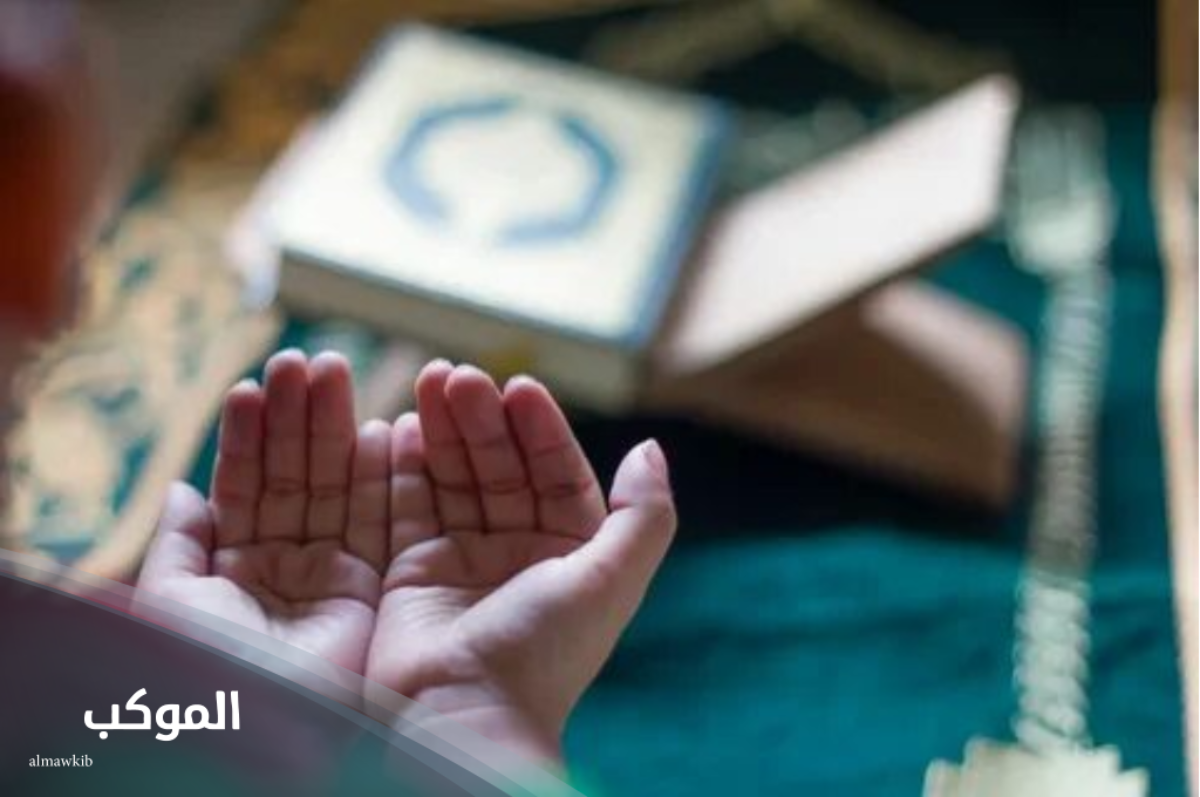 دعاء رد الغائب والمسجون