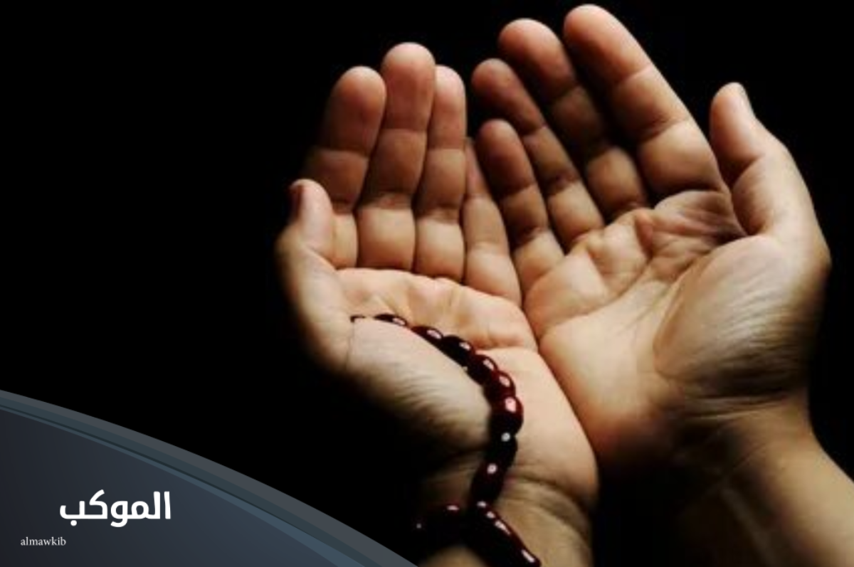 دعاء لرجوع شخص معين