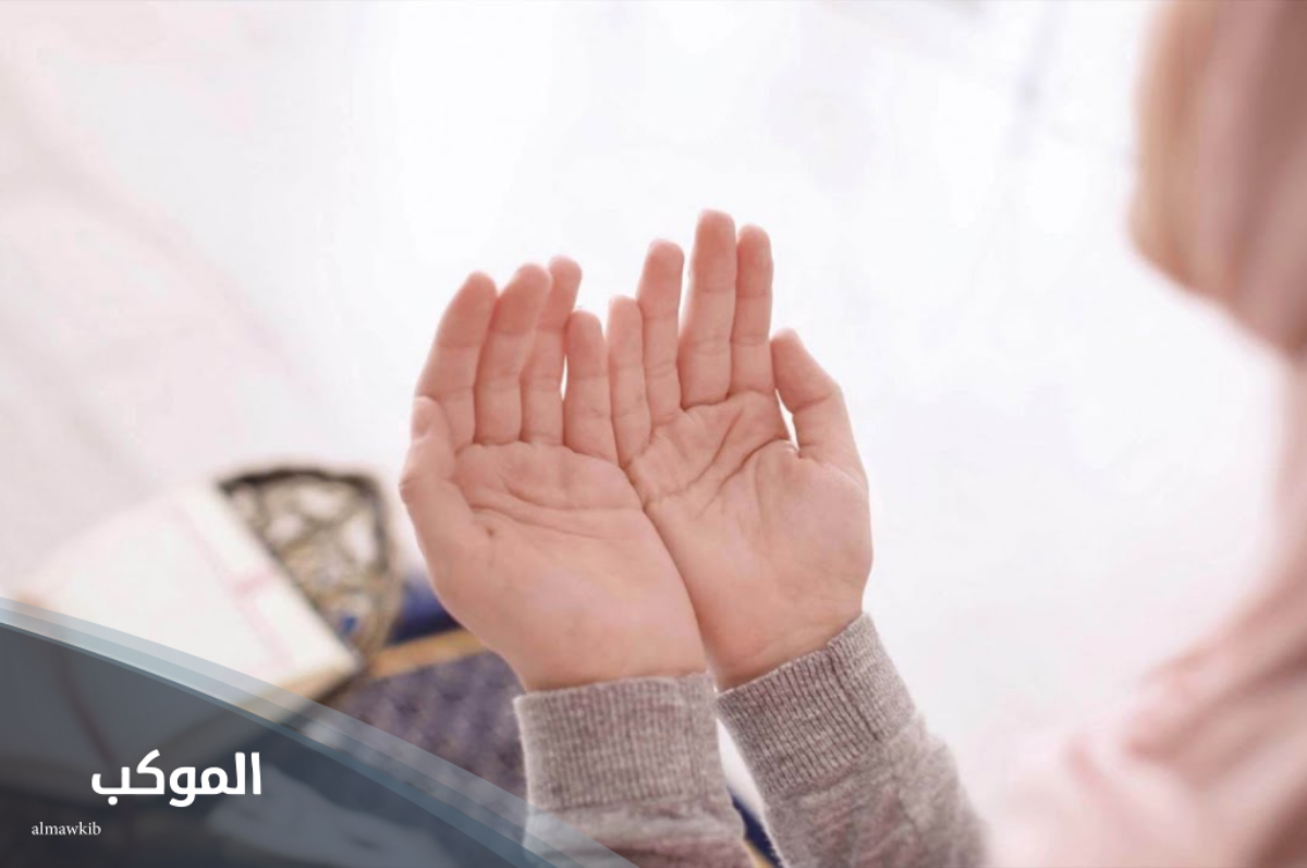 دعاء لرجوع شخص مفقود