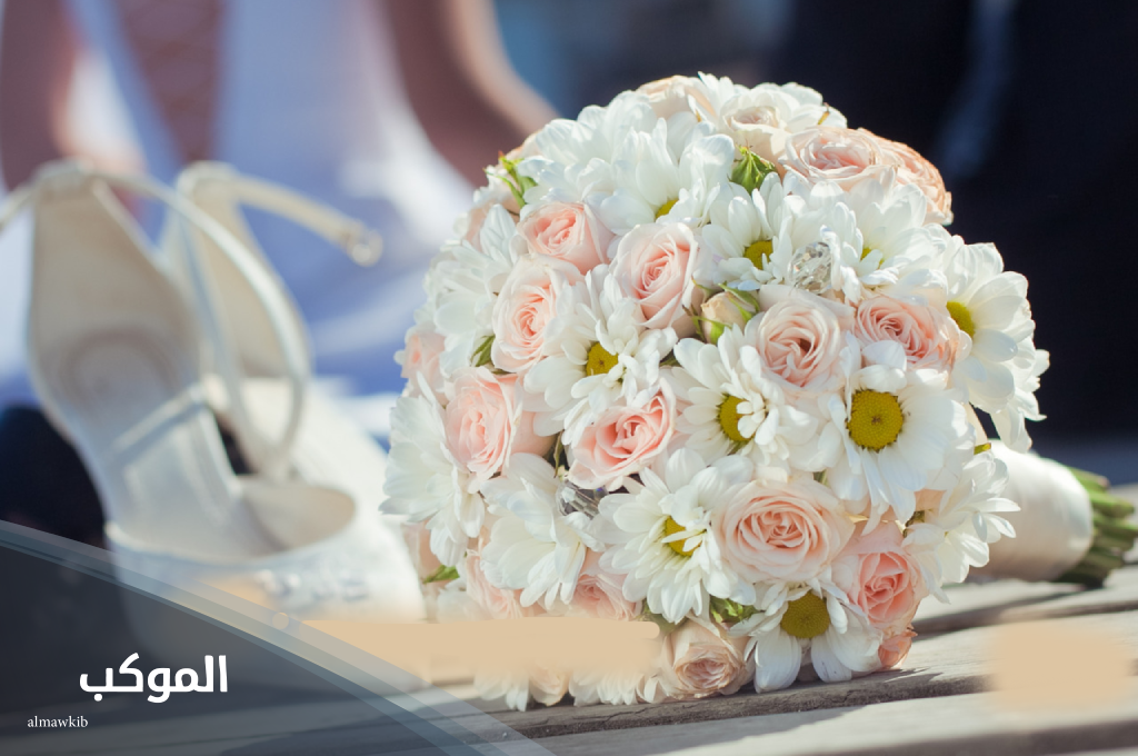 دعاء للعروس بالتوفيق والسعادة والفرح