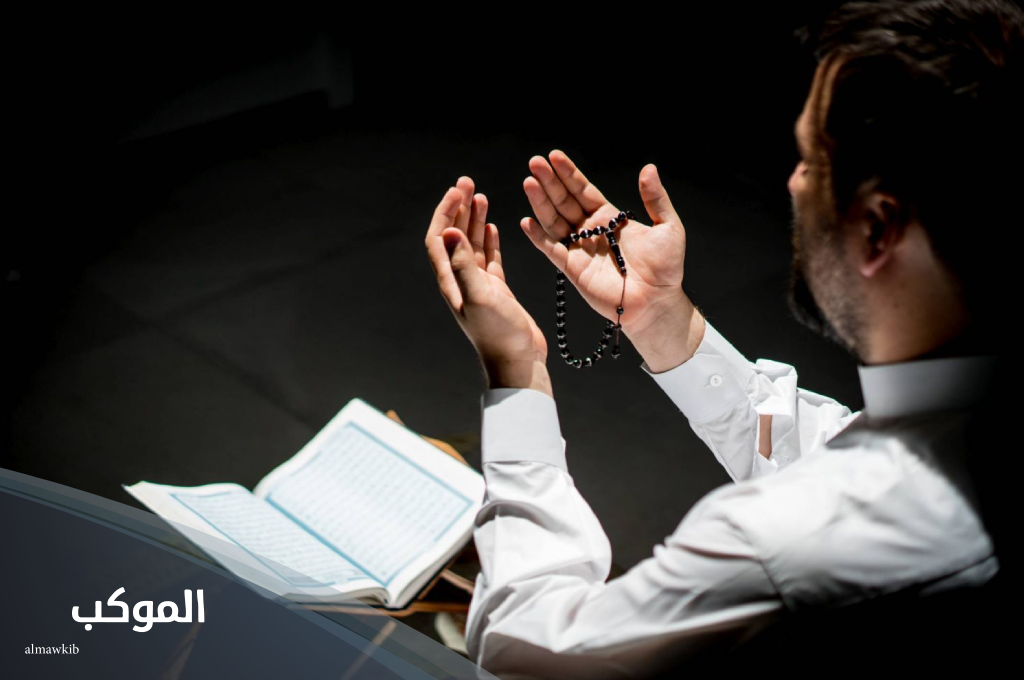 دعاء يبطل السحر عنك وعن أهل بيتك من السنة