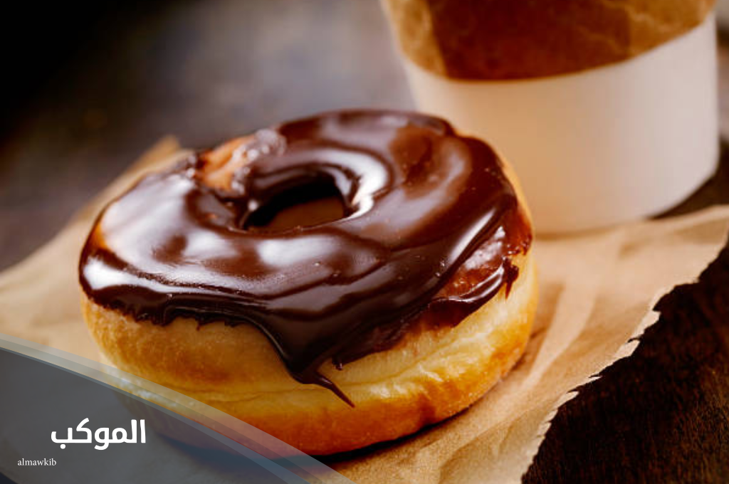 دونات شوكولاتة دانكن كريم