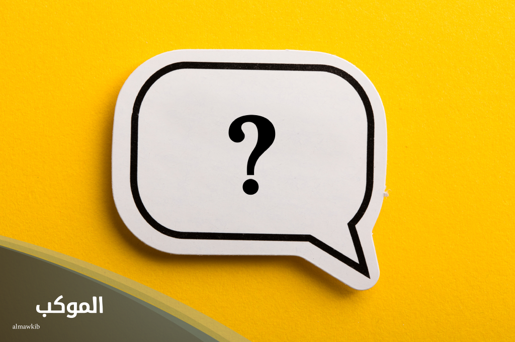 عائلة الزعبي في السعودية