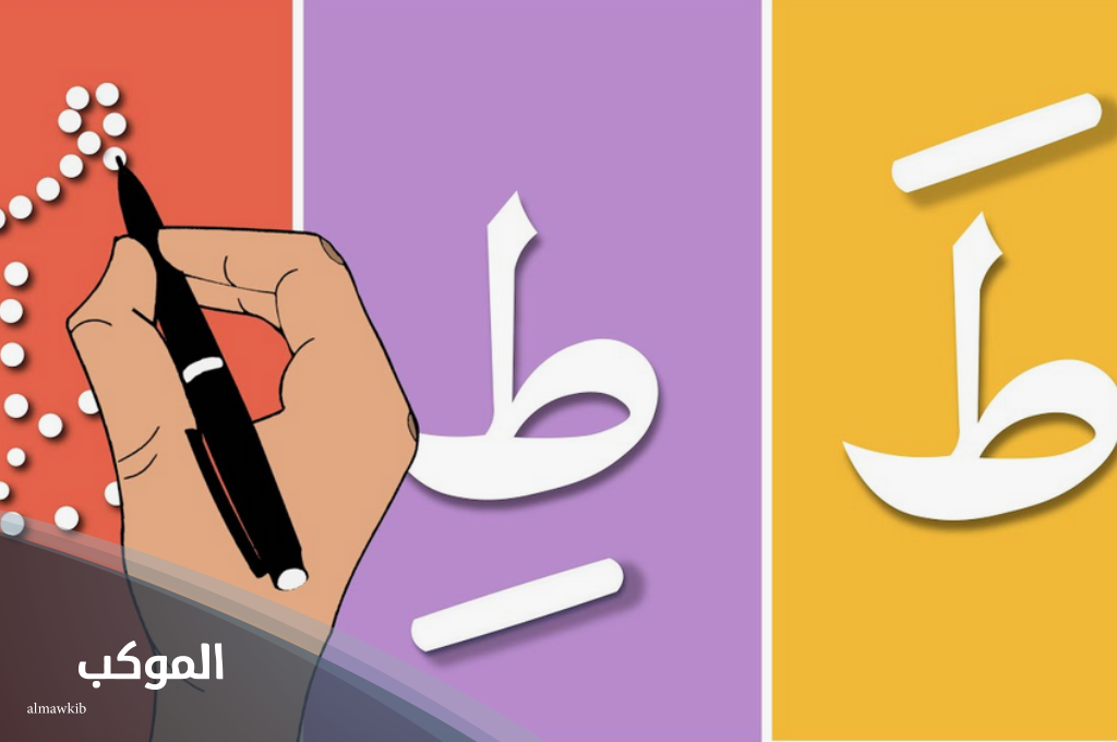 اسماء نباتات بحرف الطاء ومعلومات عنها