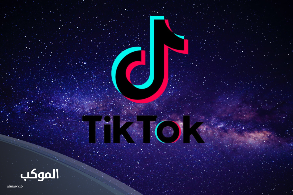 يوزرات تيك توك بنات