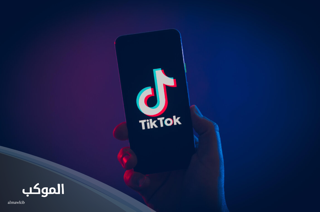 يوزرات تيك توك ثلاثي