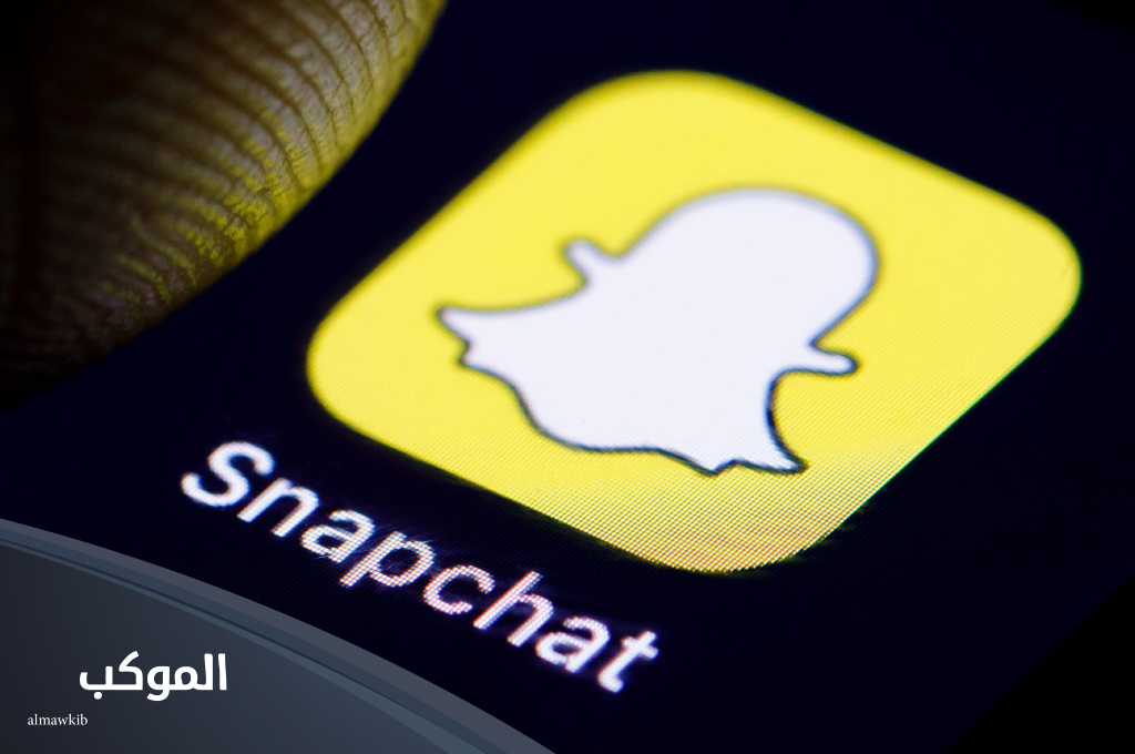 يوزرات سناب قصيرة