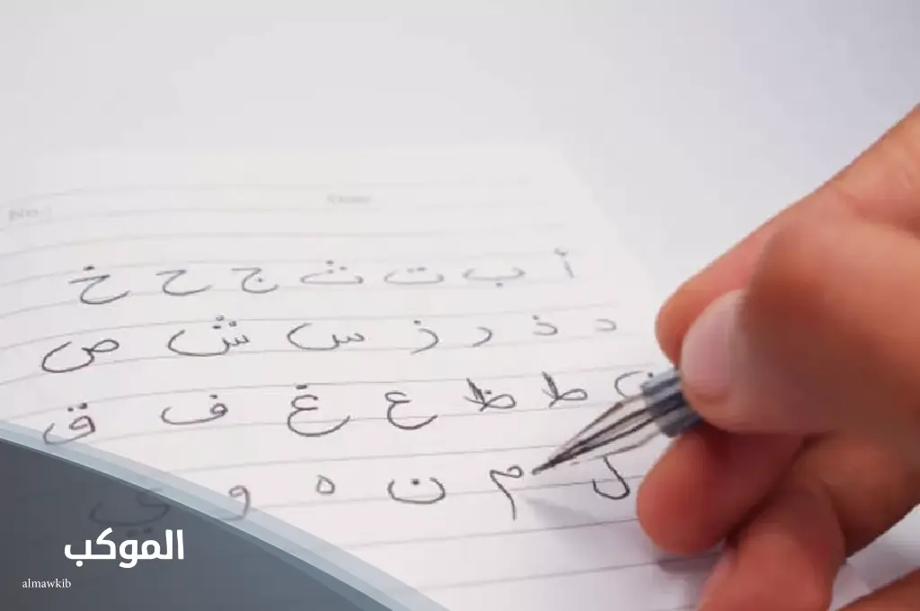 جماد بحرف الواو من 4 حروف