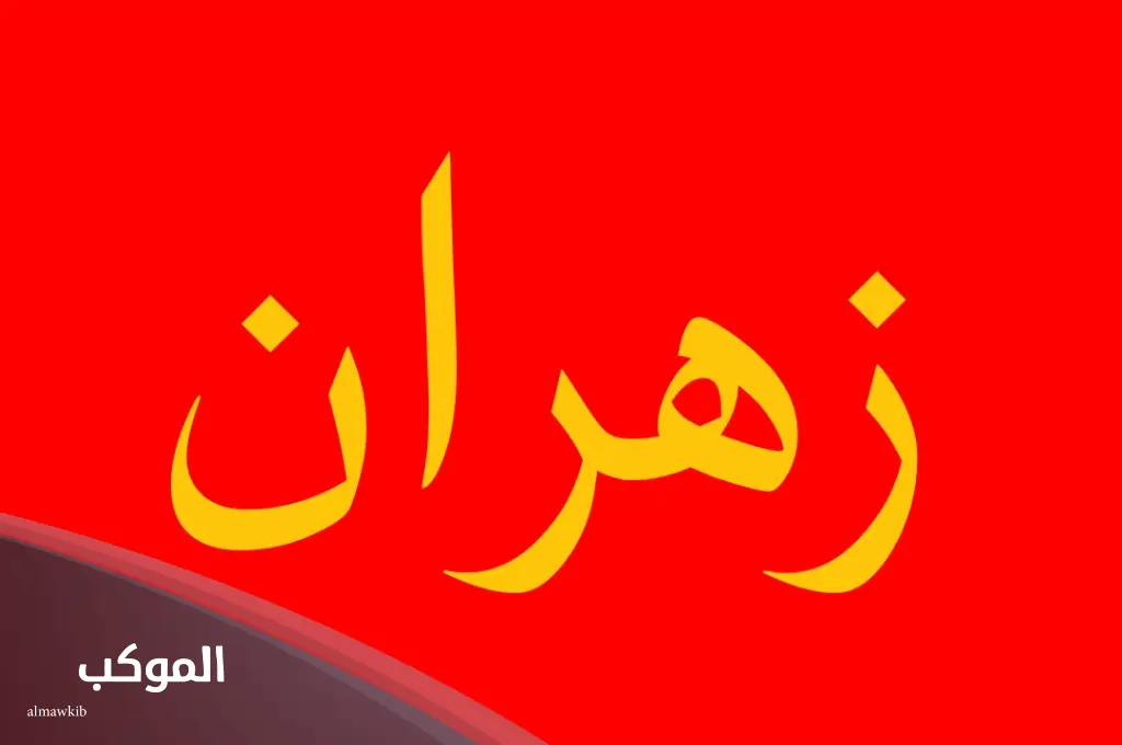 ما هي القبيلة التي رمزها 702؟