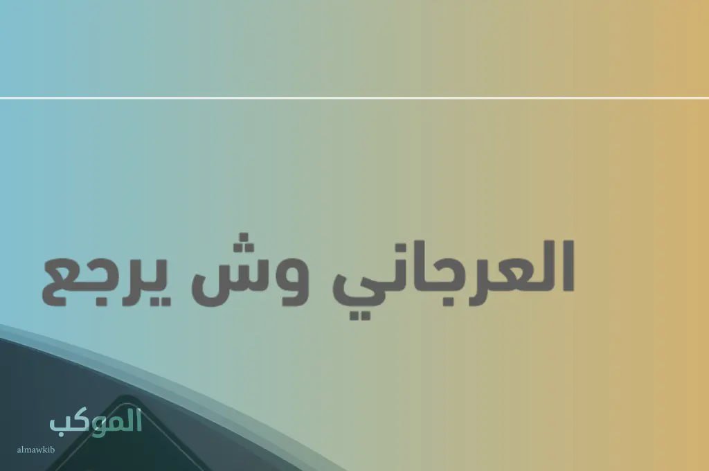 IMG 20240803 174952 257