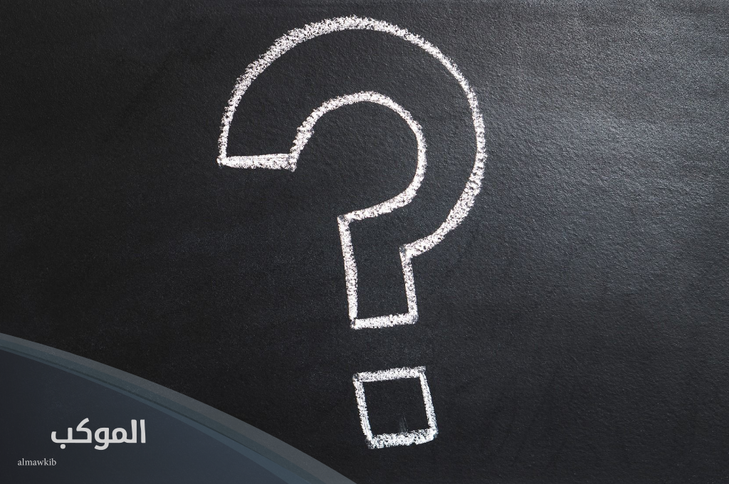 أسئلة عشوائية