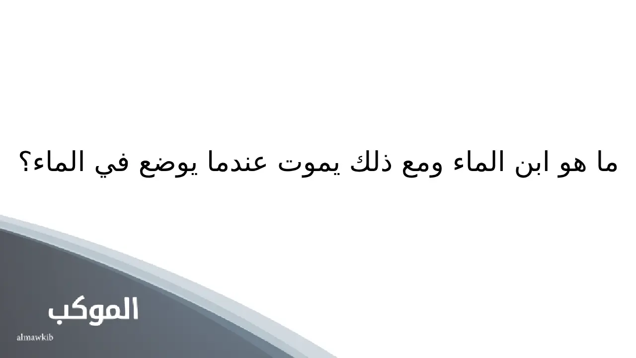 أسئلة عامة صعبة