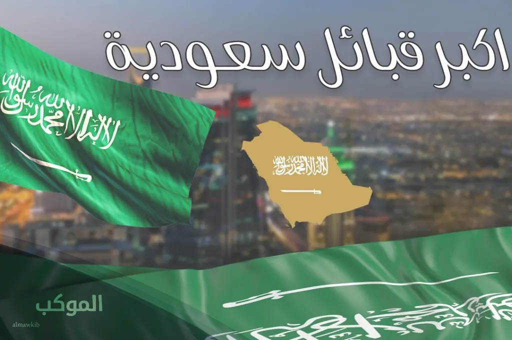 أصل وديرة المقحم