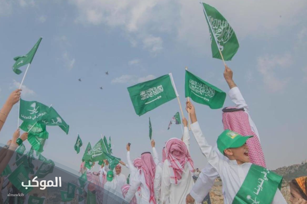 اذاعة عن اليوم الوطني