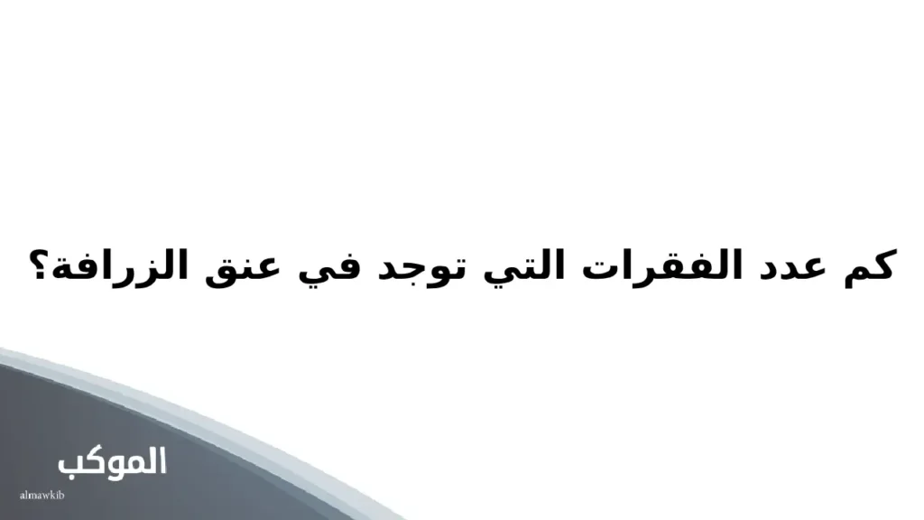 اسئلة عن الحيوانات صعبة 