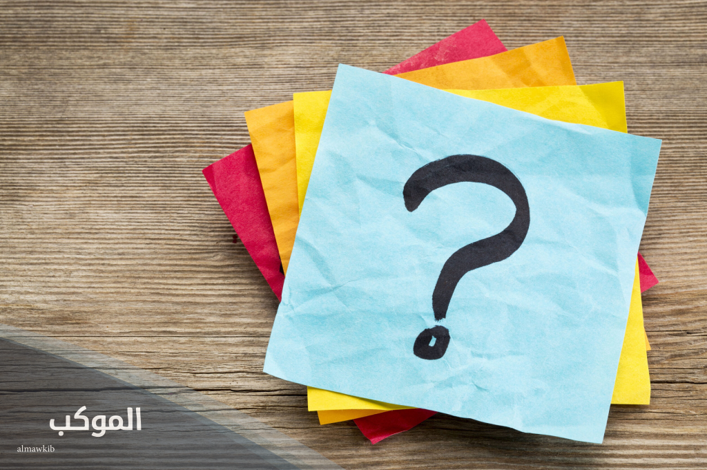 اسئلة غريبة
