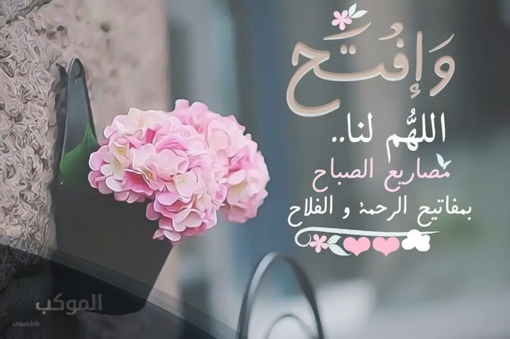 أدعية الطواف السبعة pdf