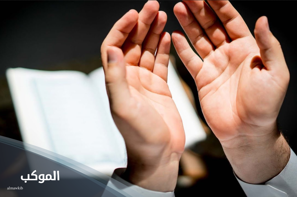 دعاء البعد عن الشهوات