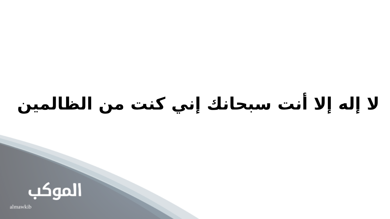 دعاء في الثلث الأخير من الليل للابناء