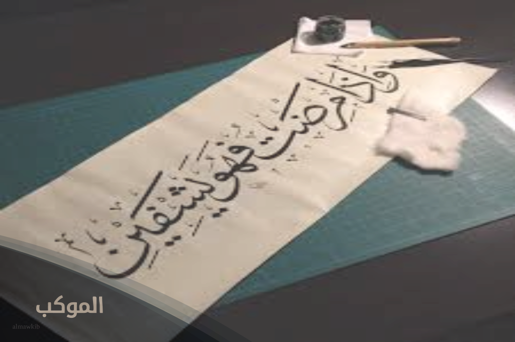 دعاء الشفاء من المرض لنفسي 1