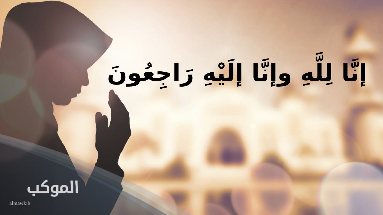 دعاء الصبر على الحزن