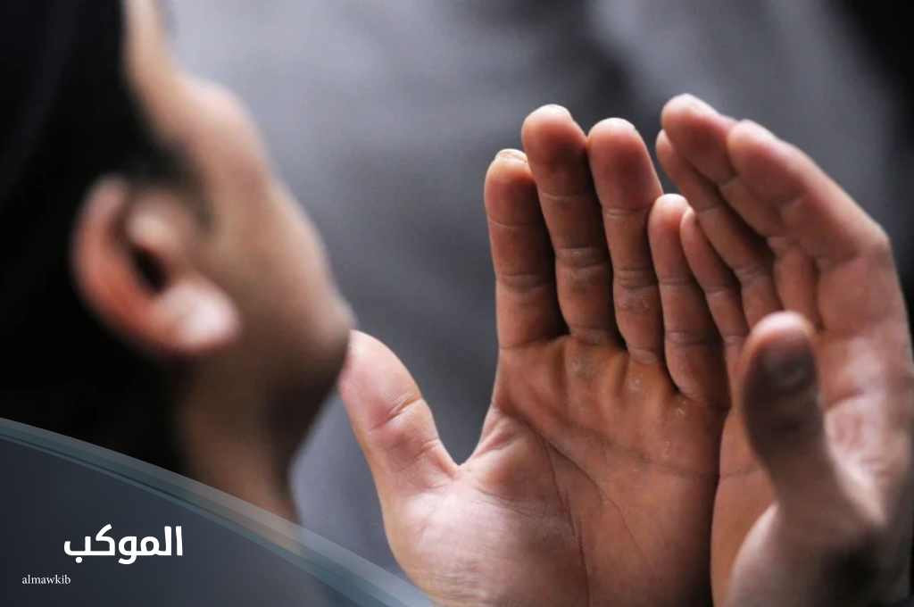 دعاء القنوت pdf تحميل