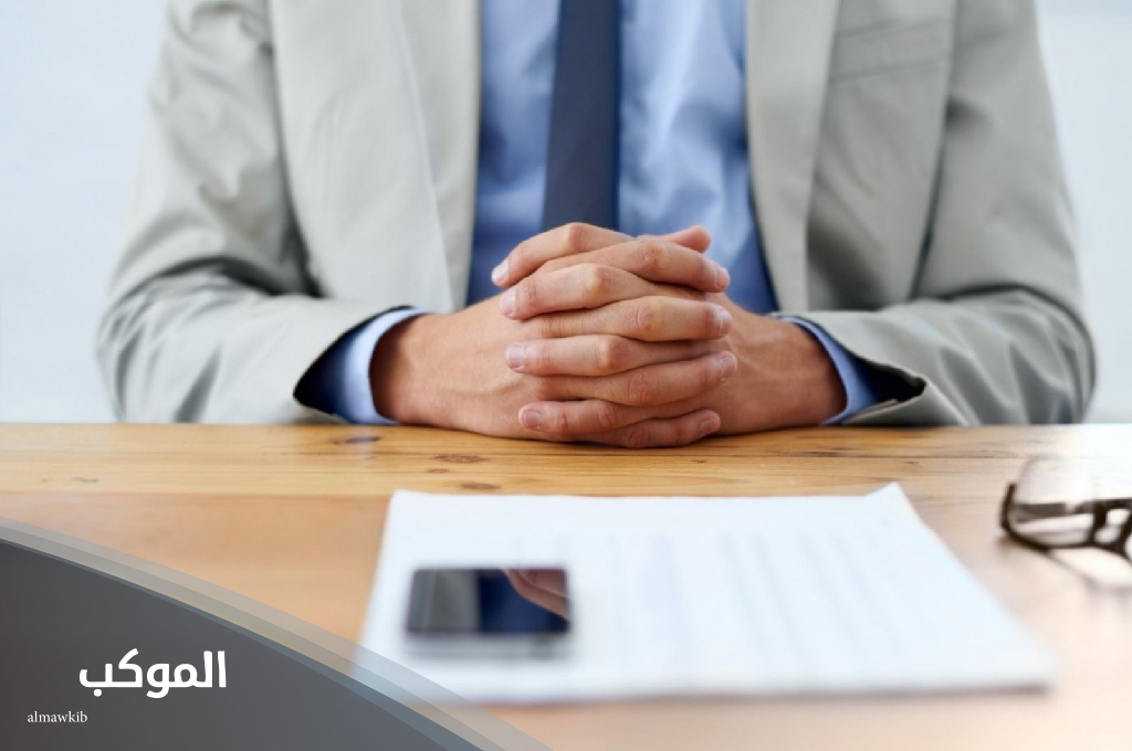 دعاء الوظيفة