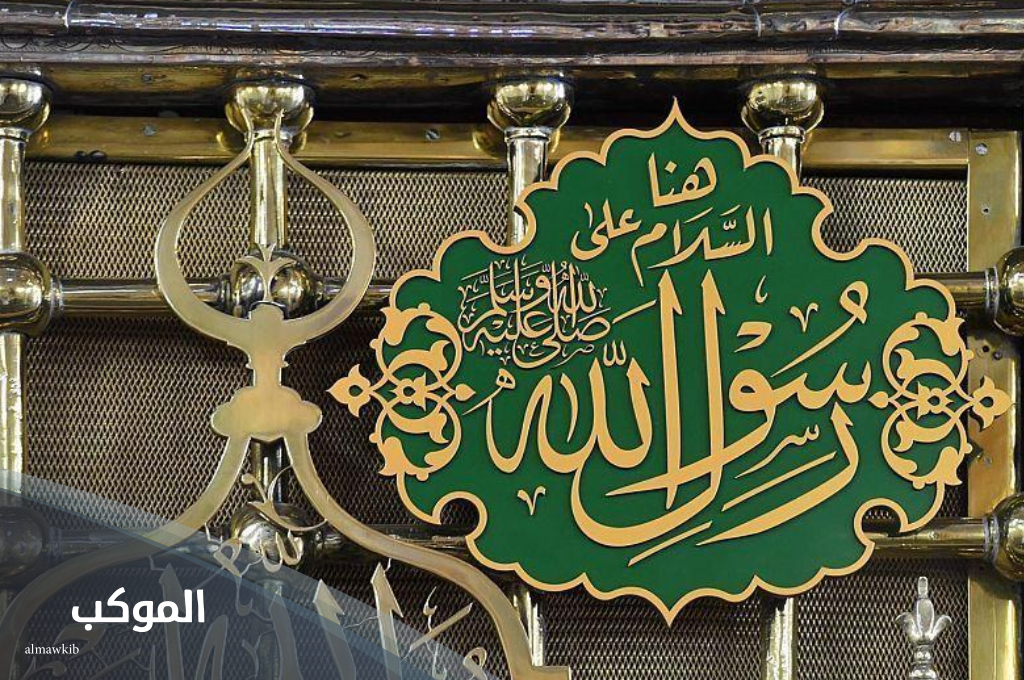 الدعاء في الروضة الشريفة ابن عثيمين