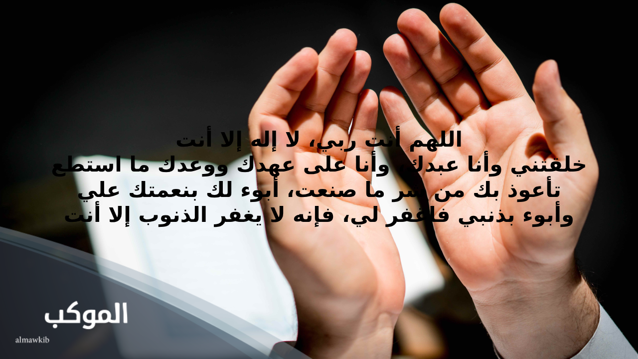 دعاء سورة البقرة للزواج والرزق مكتوب 5 دعاء سورة البقرة اللهم ارزقني فضلها