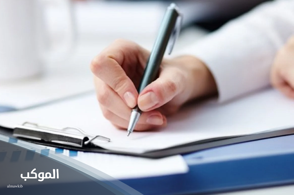 دعاء قبل المذاكرة وعدم النسيان