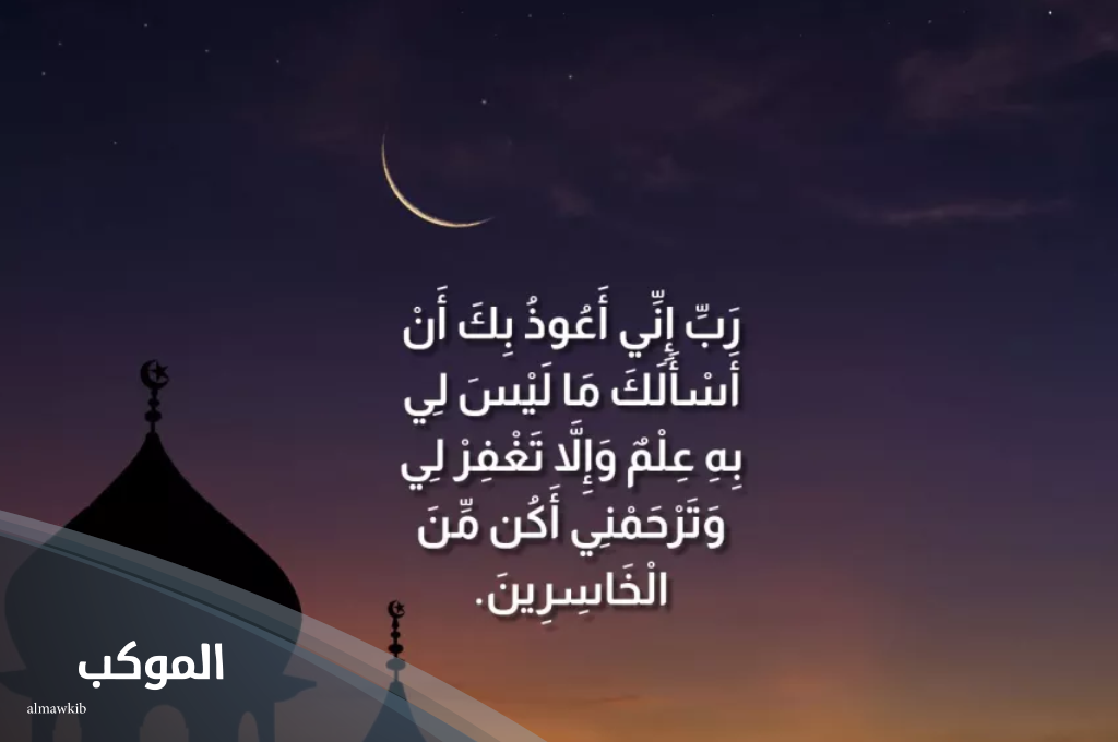 دعاء قبل قراءة سورة البقرة .. اللهم ارزقني فضلها مستجاب يفتح لك ابواب الخير 6 دعاء قبل قراءة سورة البقرة للشفاء