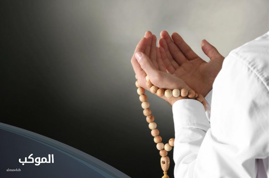 دعاء ختم المجلس مكتوب pdf