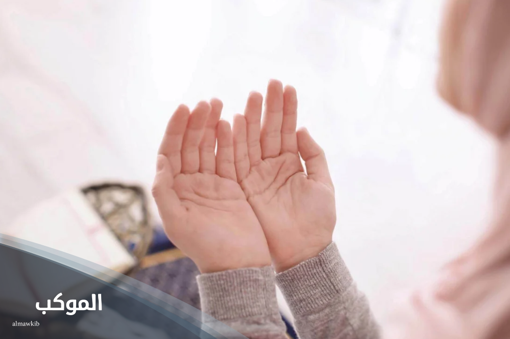 دعاء لحل المشاكل بسرعة