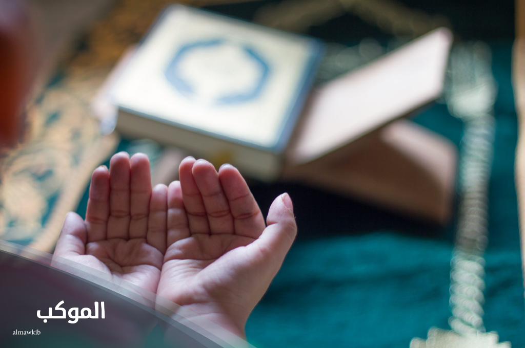 دعاء لشخص عزيز مهموم