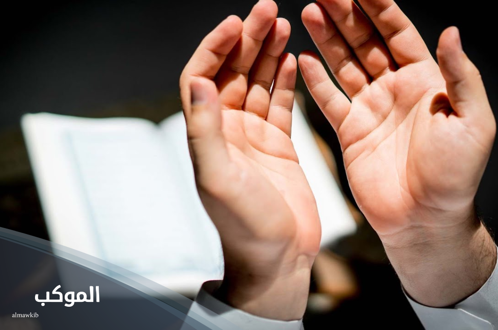 دعاء للميتة بالرحمة والمغفرة