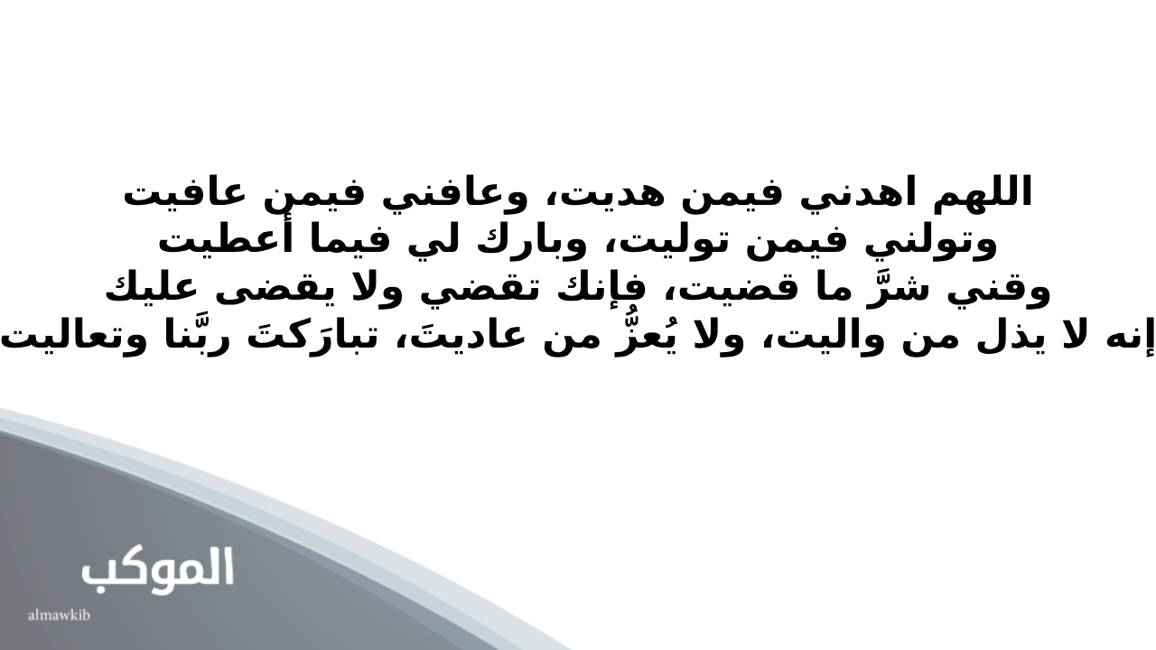 دعاء مستجاب من أول مرة بشرط تقوله 3 مرات مكتوب 6 دعاء استجابة المستحيل