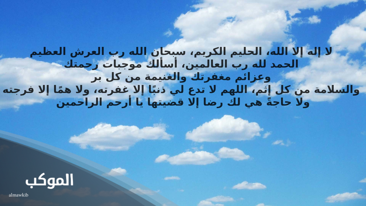 أفضل دعاء مستجاب باذن الله 5 دعاء مستجاب في نفس اللحظة