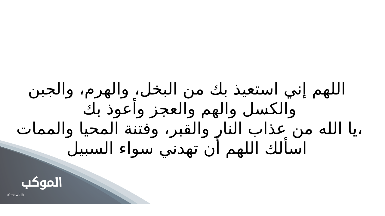 دعاء عند نزول المطر للرزق 6 دعاء نزول المطر مستجاب